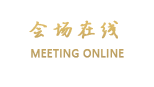 南京南气宾馆